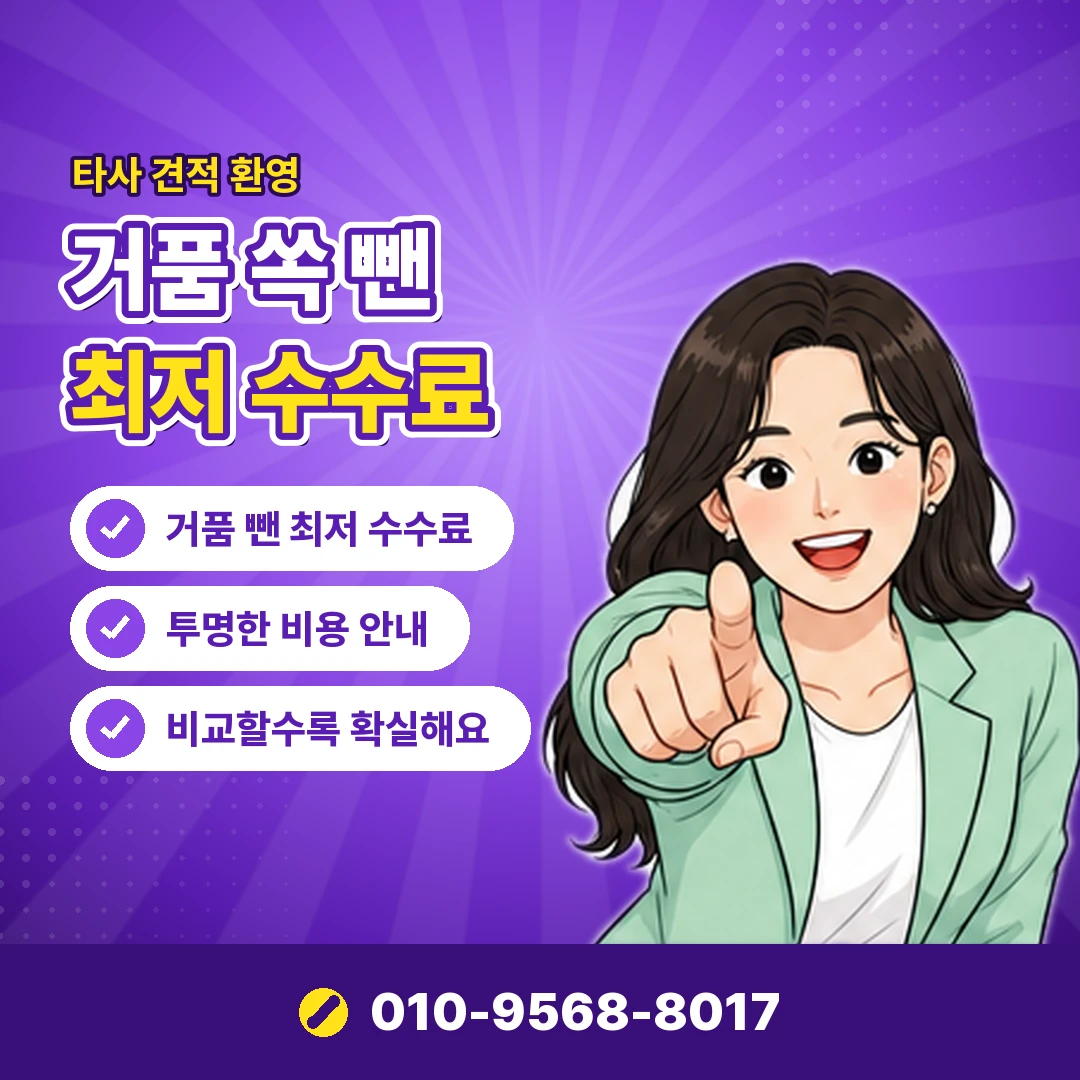 문상 사용처 비교 오케이티켓