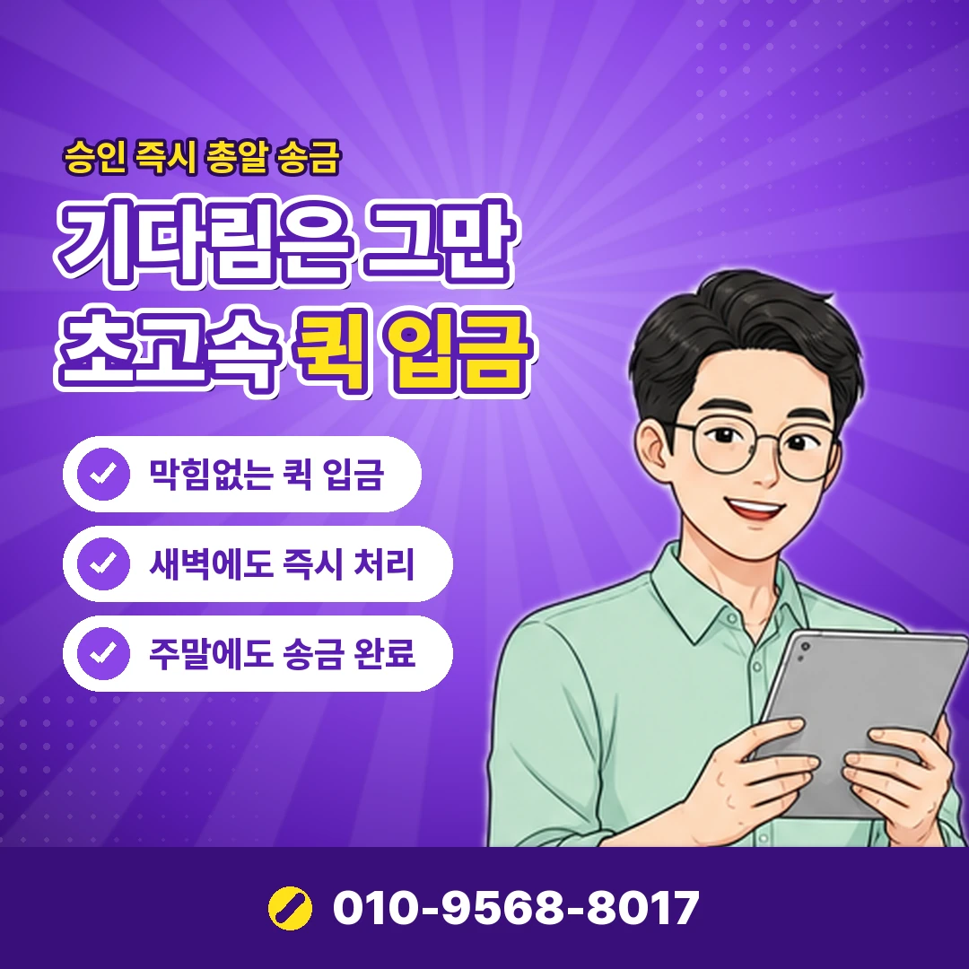 문상 핀번호 형식 오케이티켓