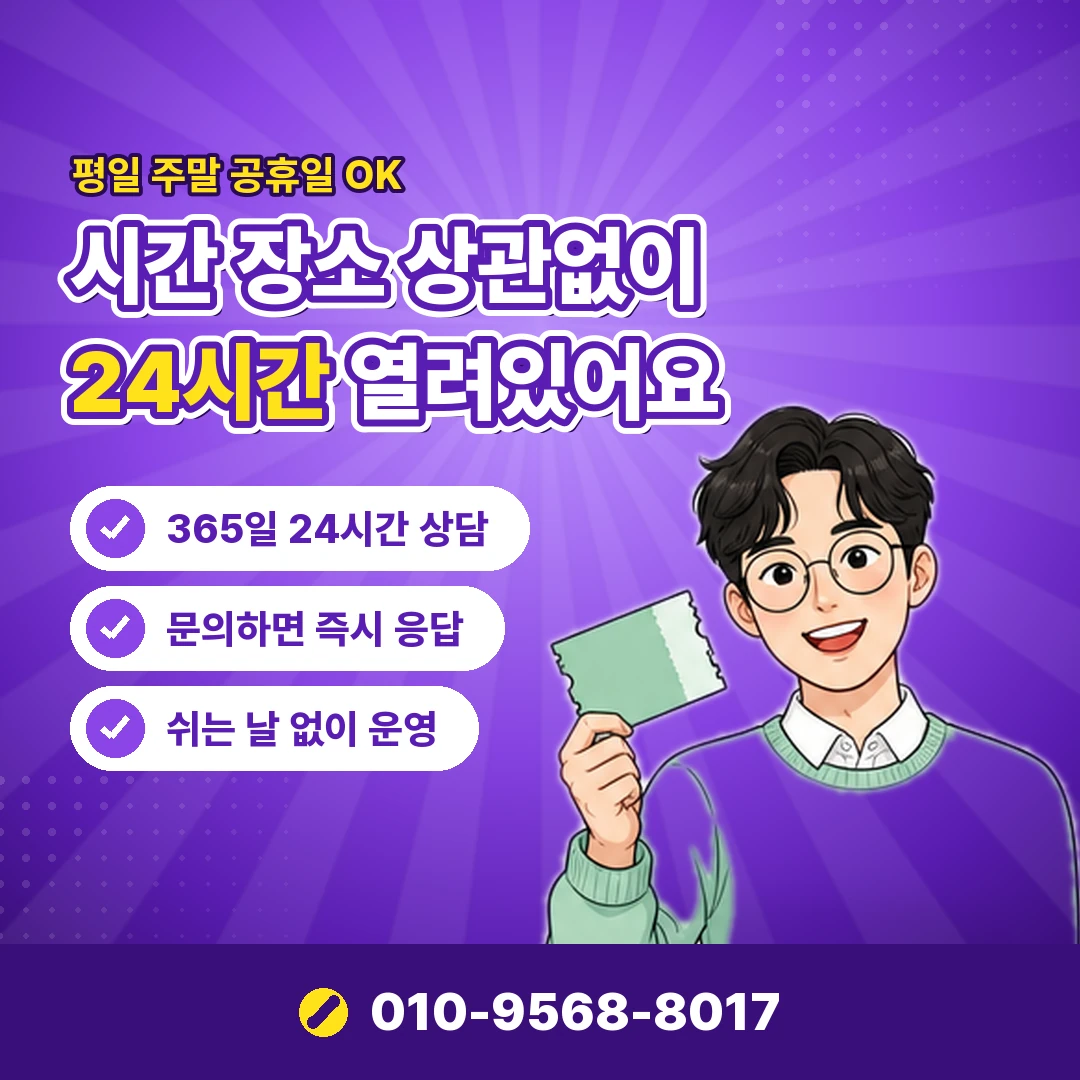 문상 종류 구분 오케이티켓