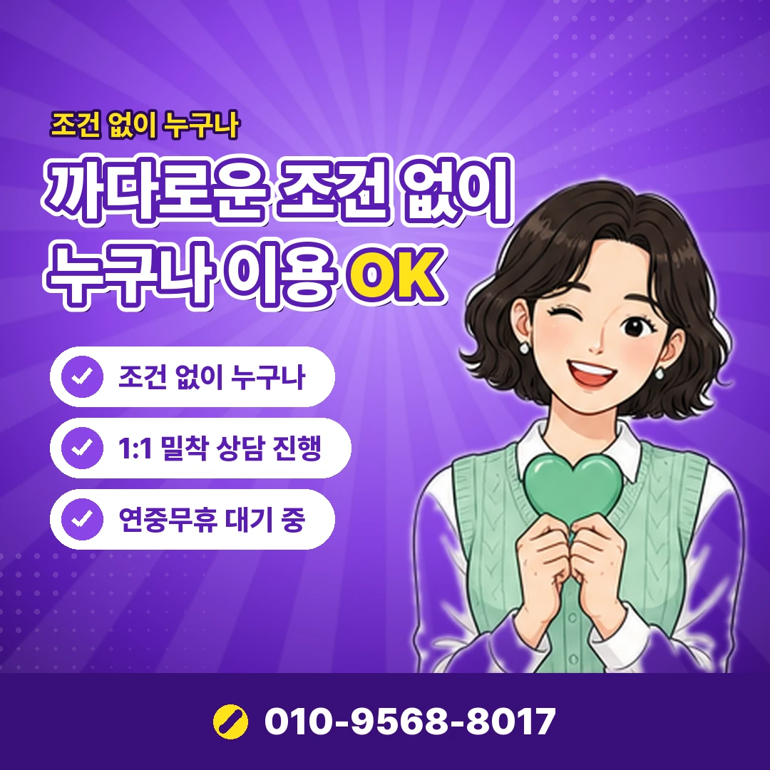 해피머니 문상 매입처 오케이티켓