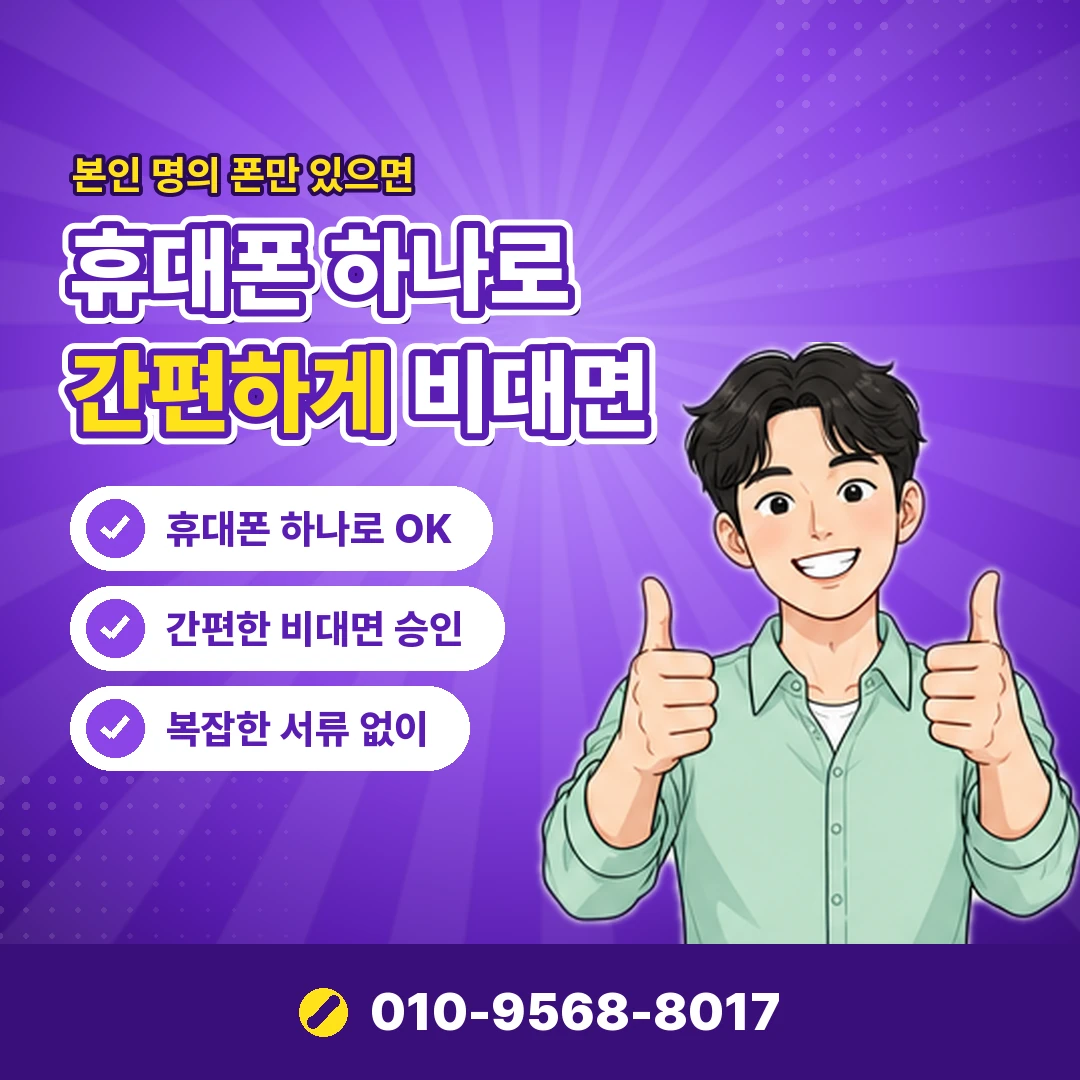 문상 유효기간 비교 오케이티켓